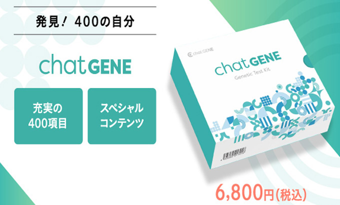 chatGENE