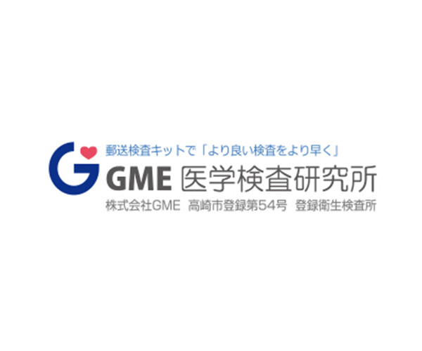 GME医学検査研究所